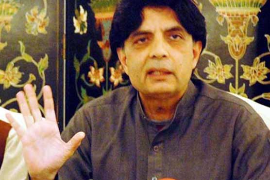 PTI allowed to hold protest rally with certain conditions: Nisar 