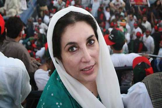 Benazir murder case hearing adjourned till May 17