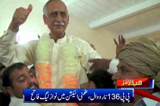 PMLN's Shujaat Khan wins Narowal PP136 by-poll