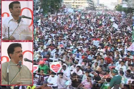 MQM lashes out at British govt for freezing Altaf Hussain's accounts