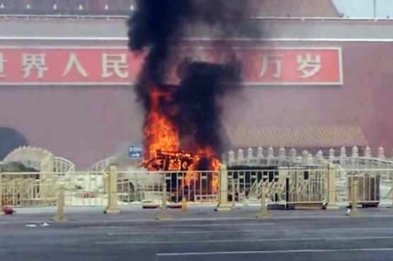 China court to try eight for Tiananmen bomb attack