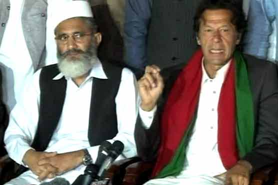 Rigging can be investigated through SC: Imran Khan