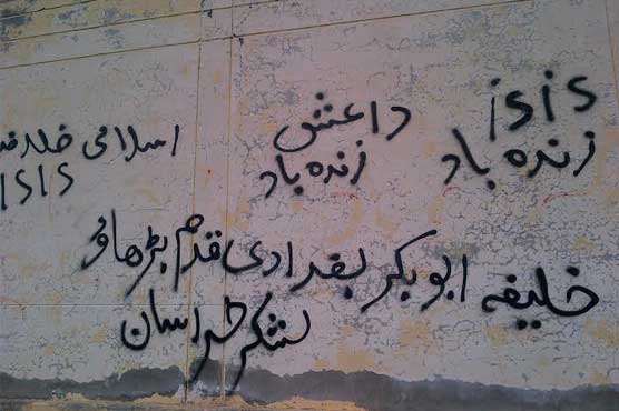 Pamphlets distributed: Case against ISIS registered in Lahore