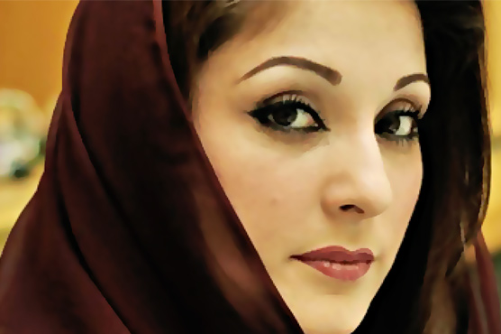 Maryam Nawaz resigns from chairpersonship of PM's Youth Loan Program