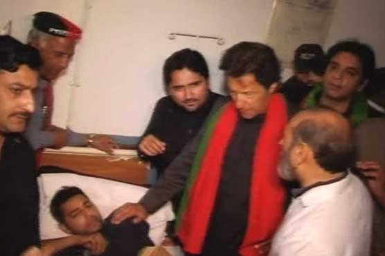 Jhelum: Imran Khan visits wounded supporters in hospital