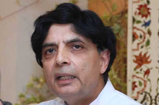 War on terror: Nisar laments over sacrifices not being acknowledged 