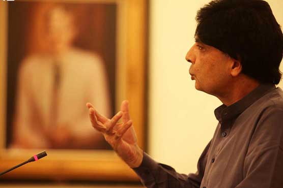 PTI will have to ask permission to hold rally: Ch Nisar