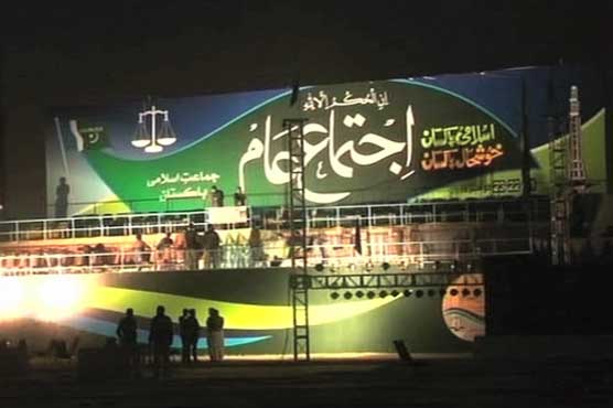 Lahore: Three days JI's 'Ijtema' to start today