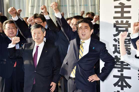 Japan lower house dissolved ahead of election 