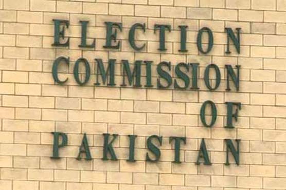 Reforms Committee says ECP's powers unnecessarily vast