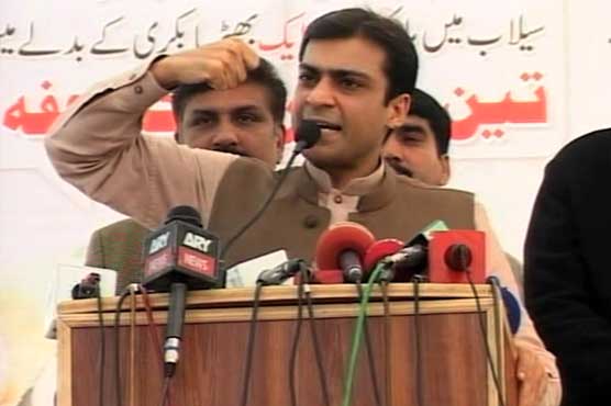 PTI must fulfill its promises to KPK people: Hamza Shahbaz