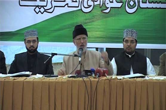 PAT, allies announce not to participate in PTI rally
