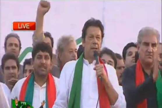 Maryam Nawaz, it's our democratic right to say 'go Nawaz go': Imran Khan