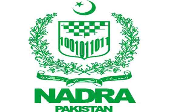 NADRA has no system to read magnetic ink: report 