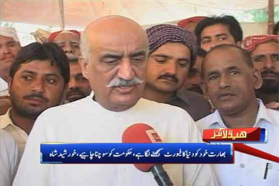 There is no change in PPP's policy: Khursheed Shah