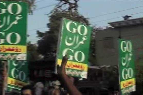 Multan: PML-N workers storm Sh Rasheed's hotel, raise 'go Imran go' slogan