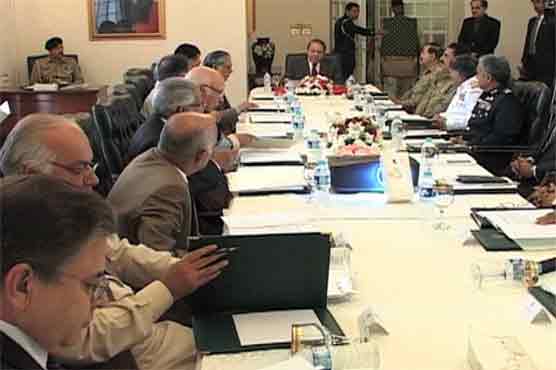 National Security Committee meets today