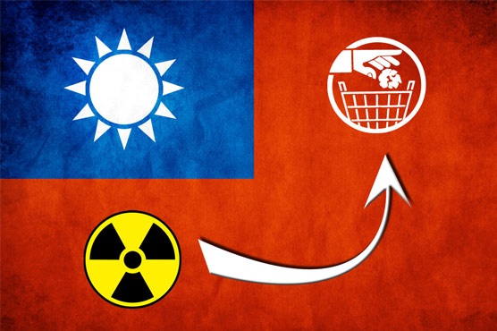 Taiwan reveals new plans to send nuclear waste abroad