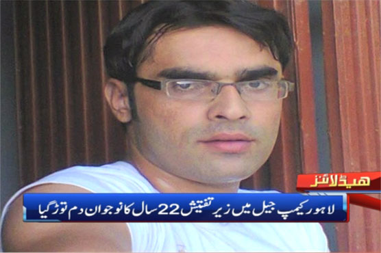 Man accused of fraud mysteriously dies in hospital