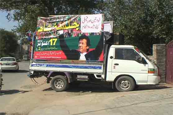 PTI all set to show muscle in Sargodha today