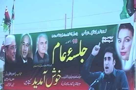 PPP to demonstrate power show in Karachi