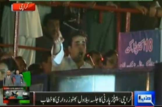No room for cowards, we are ready to fight terrorists: Bilawal