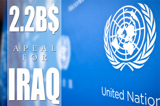 UN launches $2.2 billion appeal for Iraq