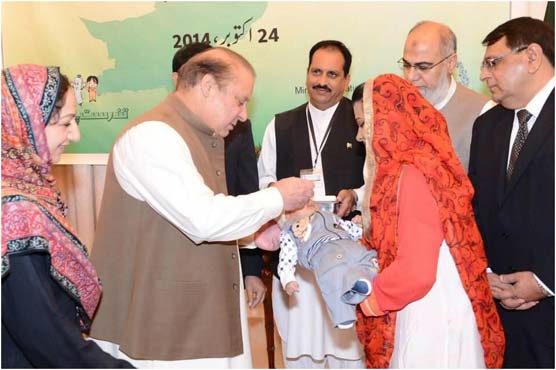 Government committed to eradicate polio: PM