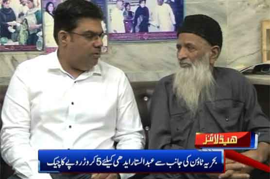 Bahria Town presents Abdul Sattar Edhi with Rs. 50 million cheque