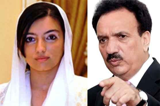 People bribed by India tried to malign Kashmir cause: Rehman Malik