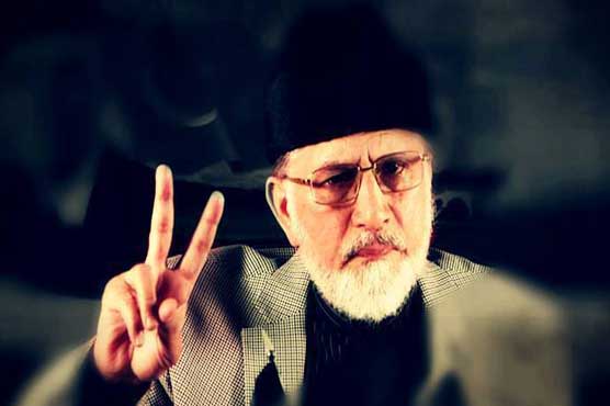 Leaving for abroad to raise funds for PAT: Tahirul Qadri