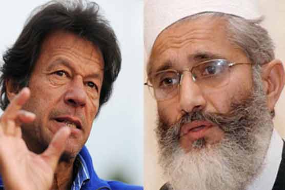 Sirajul Haq ready to meet Imran Khan to short out misunderstandings