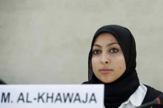 UN criticises Bahrain over arrest of human rights activist