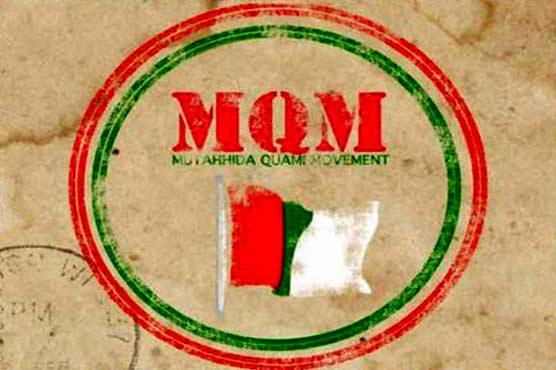MQM dissolves its tanzeemi committee
