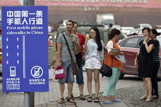 China creates its first no-cellphone sidewalk lane