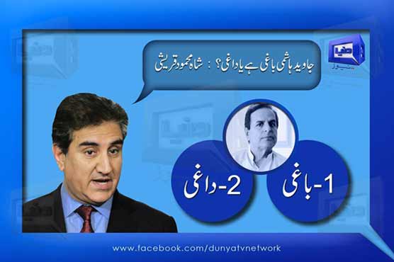 Dunya News