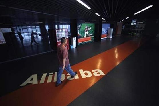 Alibaba approved for a private bank in China: regulator