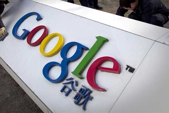 China blasts Google security move as 'unacceptable'