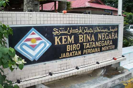 New Bulgarian anti-graft body to probe top officials