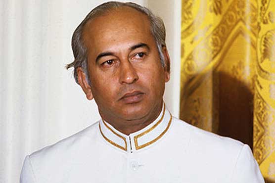 Bhutto's anniversary ceremony cancelled due to torrential rains