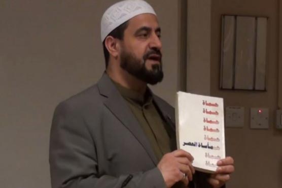 Syrian-born former imam found shot dead in London: BBC