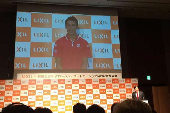 Pot of gold: Tennis star Nishikori bags golden toilet 