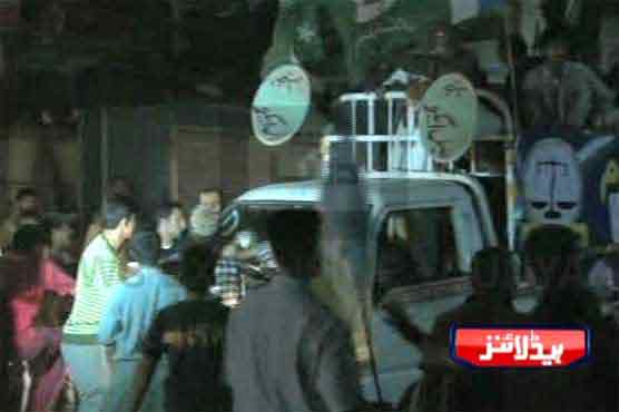 NA-246: Unknown assailants attack JI's rally