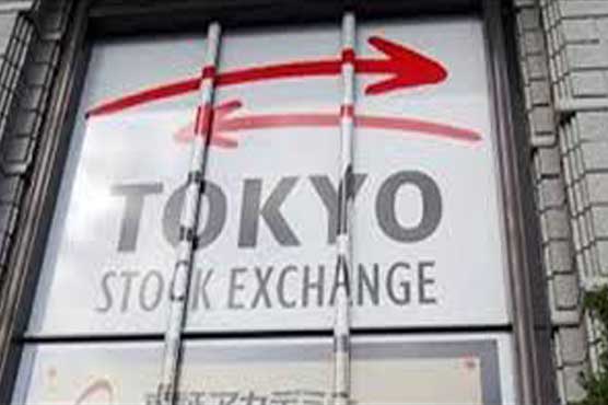 Tokyo stocks down 0.50% by break 