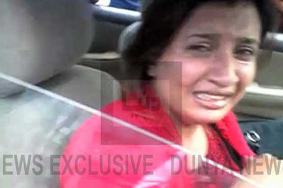 Sessions Court reserves verdict over Maryam Safdar's bail plea 