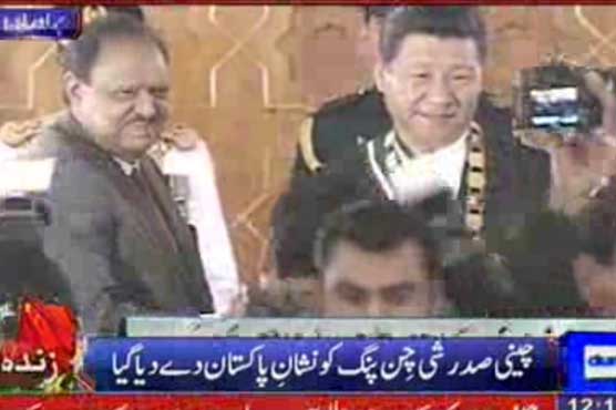 President confers Nishan-e-Pakistan on Xi Jinping