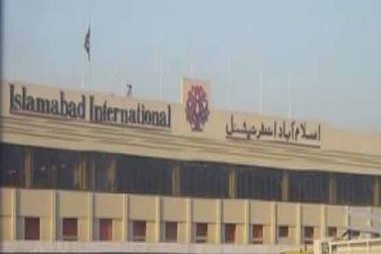 Islamabad: Plane makes emergency landing after engine catches fire