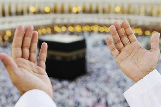 Hajj policy announced for 2015