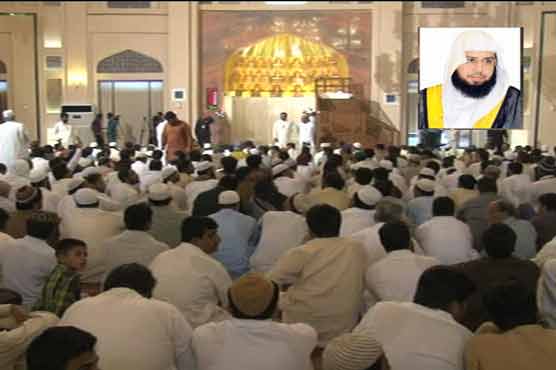 Imam-e-Kaaba leads Friday prayer in Bahria Town Grand Mosque