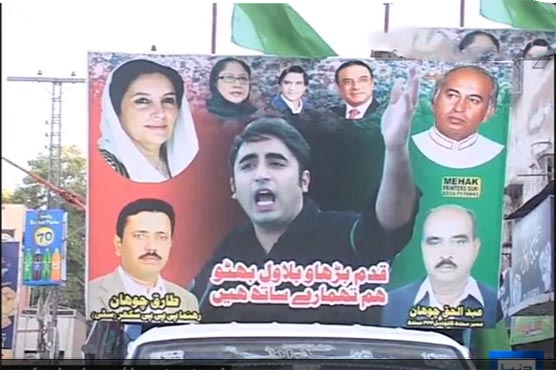 PPP all set to exercise political power in Karachi today